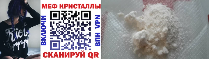 Что такое Нижнеудинск ГАШ COCAIN Мефедрон