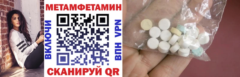 Амфетамин 98%  как найти   даркнет какой сайт  Нижнеудинск 