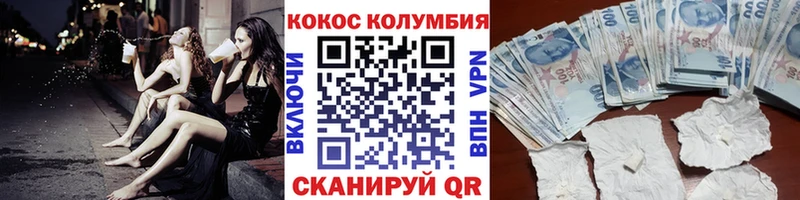 Кокаин 99% Нижнеудинск