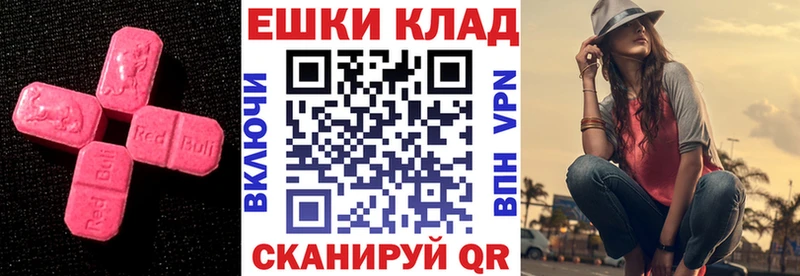 Ecstasy 280мг  Нижнеудинск 