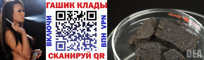 Гашиш hashish  это Telegram  Нижнеудинск  закладка 