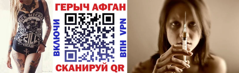 ГЕРОИН белый  наркотики  Нижнеудинск 