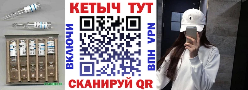 OMG ссылки  Нижнеудинск  Кетамин ketamine 