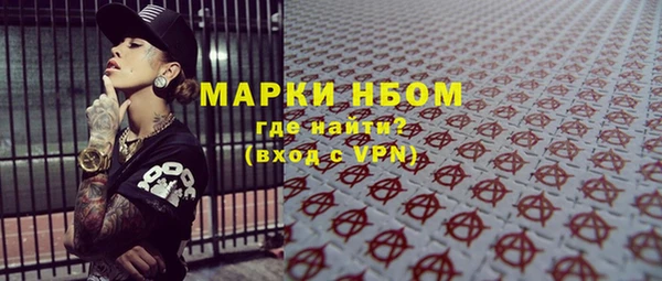 хмурый Алексеевка