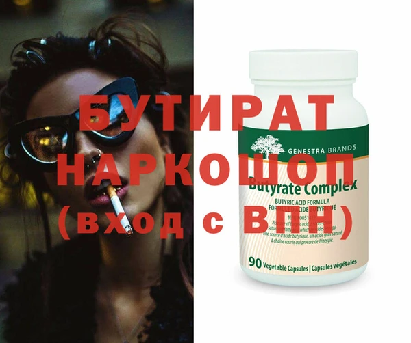 мет Алексин