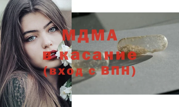хмурый Алексеевка