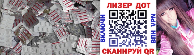 ЛСД экстази ecstasy Нижнеудинск