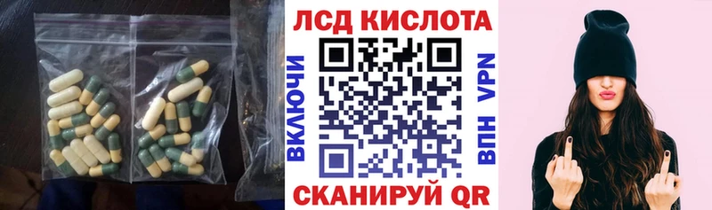 Лсд 25 экстази ecstasy  наркота  Нижнеудинск 