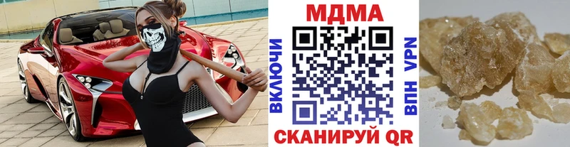 МДМА молли  Нижнеудинск 