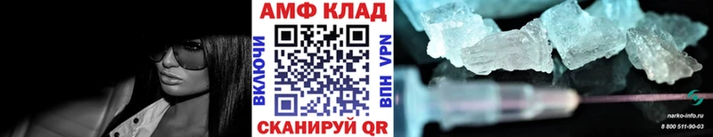 Первитин Methamphetamine  блэк спрут ONION  Нижнеудинск 