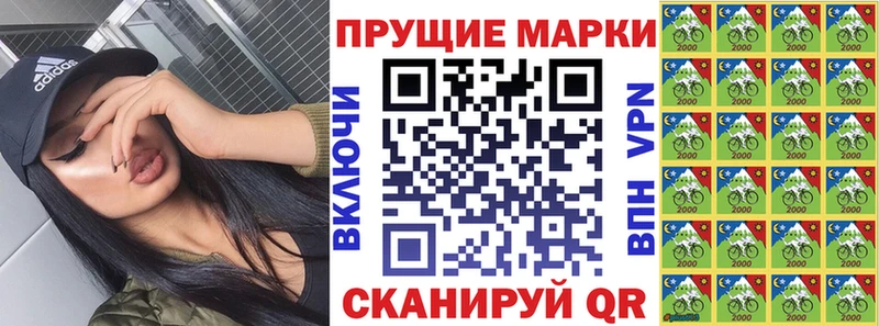 блэк спрут как зайти  даркнет Telegram  Марки NBOMe 1500мкг  как найти наркотики  Нижнеудинск 