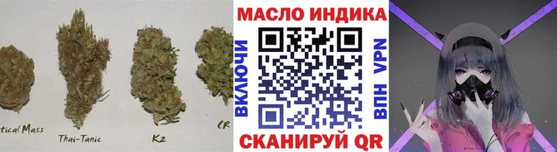 ТГК жижа  Нижнеудинск 