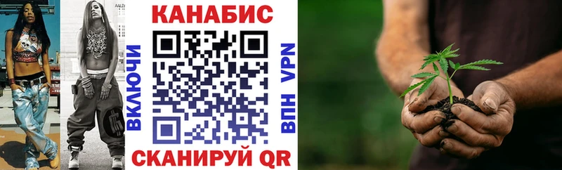 Конопля индика  Нижнеудинск 