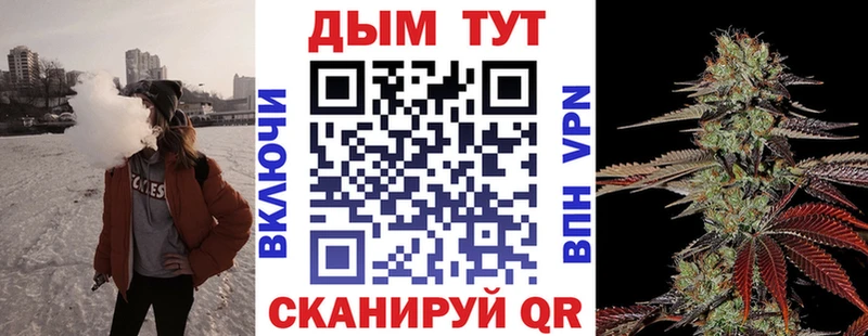 Марихуана White Widow Нижнеудинск